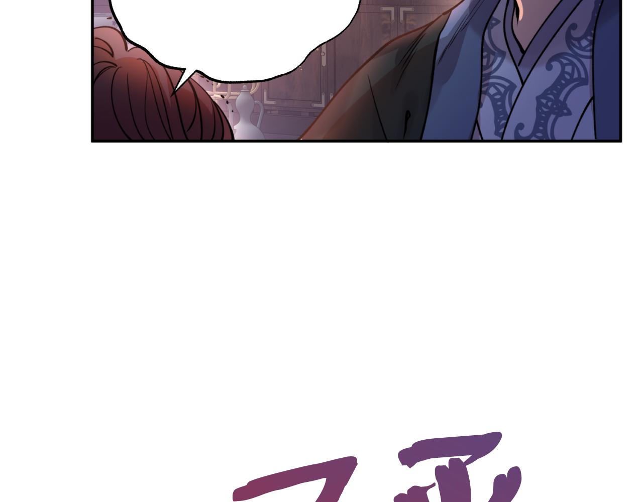 第64话 用血来泡(1/4)-第64话