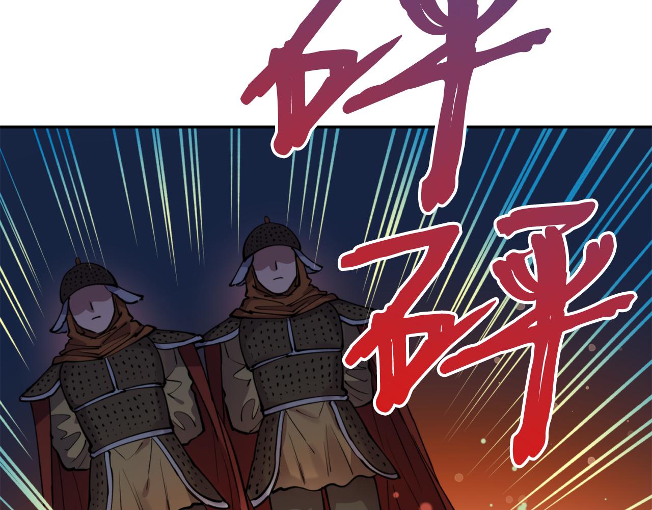 第64话 用血来泡(1/4)-第64话