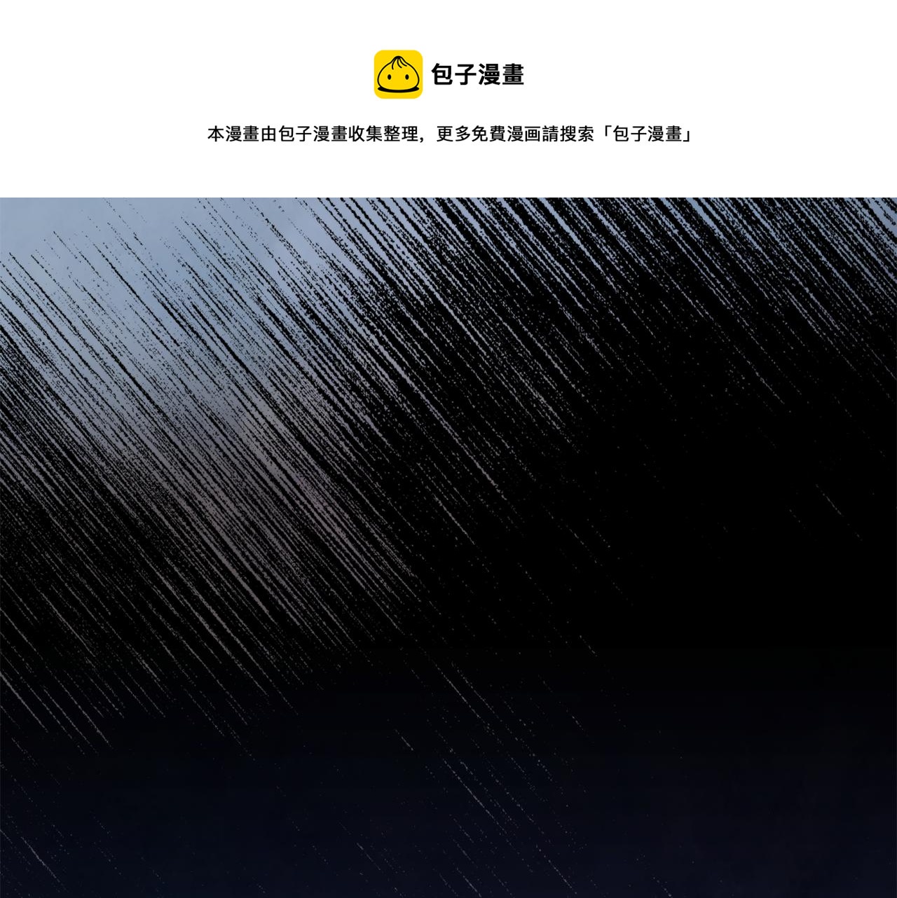 第66话 天人(1/4)-第66话