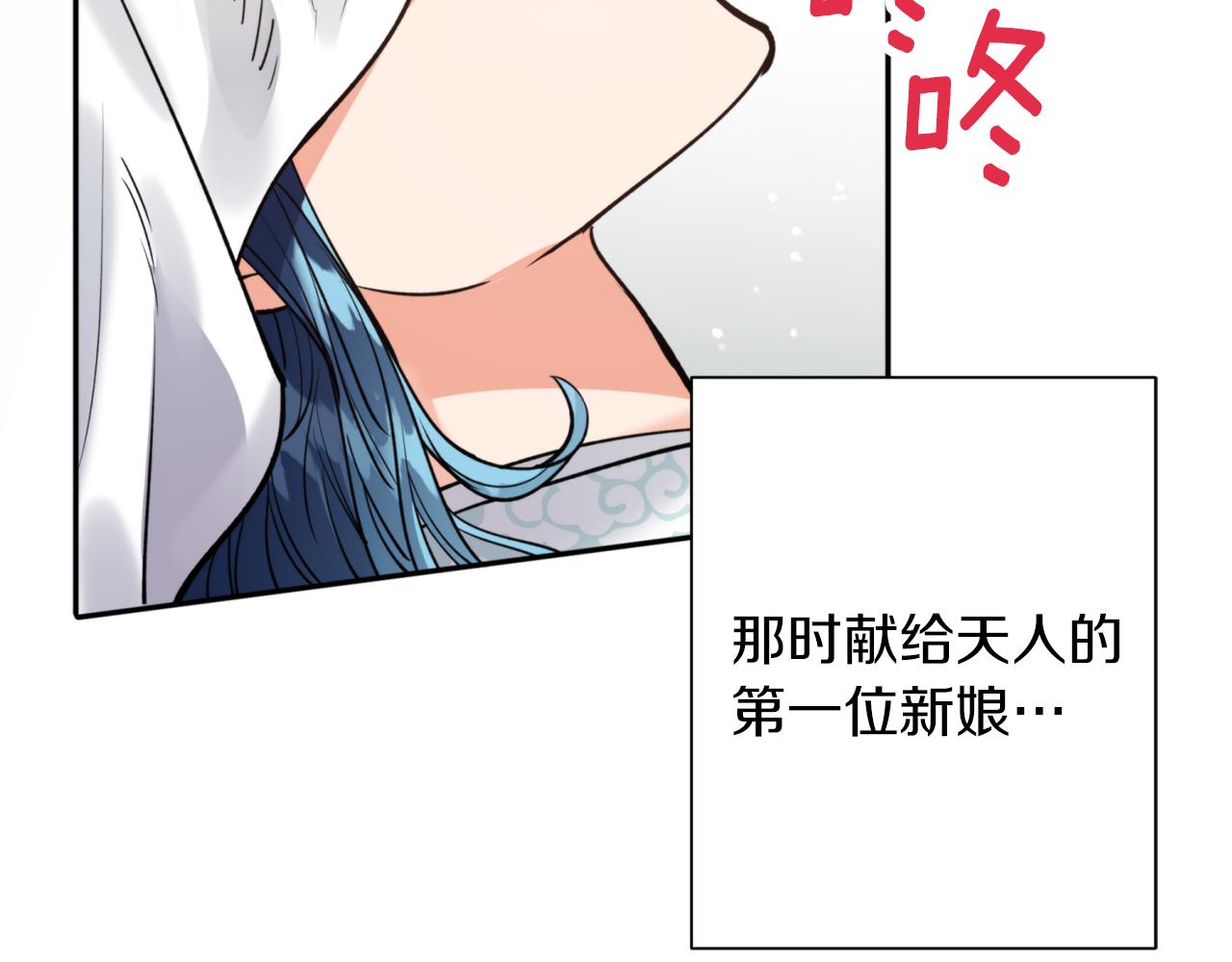 第66话 天人(1/4)-第66话