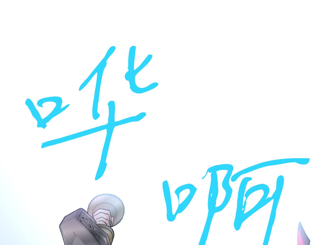 第66话 天人(1/4)-第66话