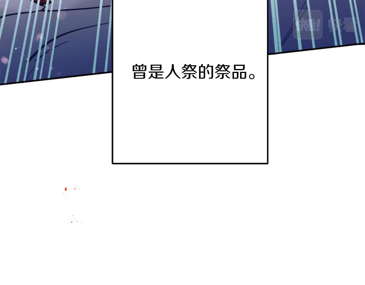 第66话 天人(1/4)-第66话