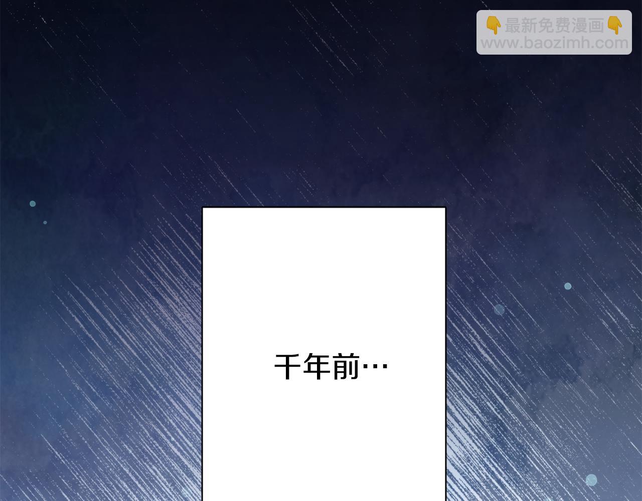 第66话 天人(1/4)-第66话