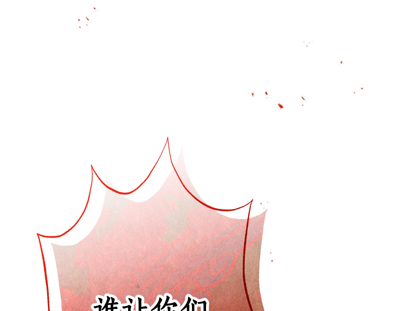 第66话 天人(1/4)-第66话