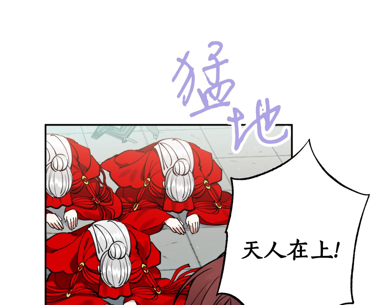 第66话 天人(1/4)-第66话