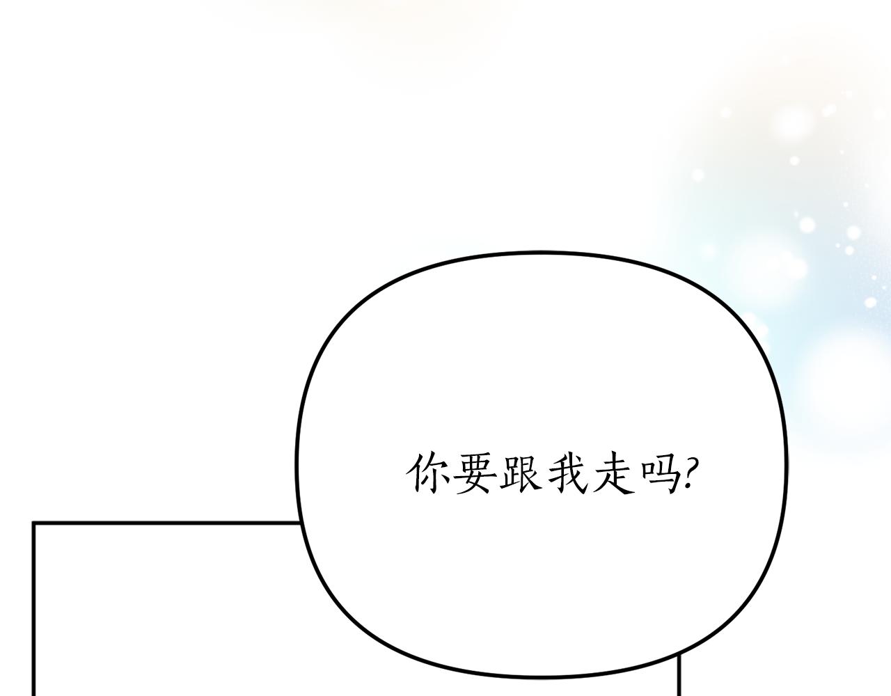 第66话 天人(1/4)-第66话