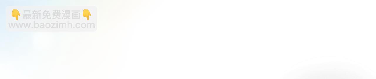 第66话 天人(1/4)-第66话