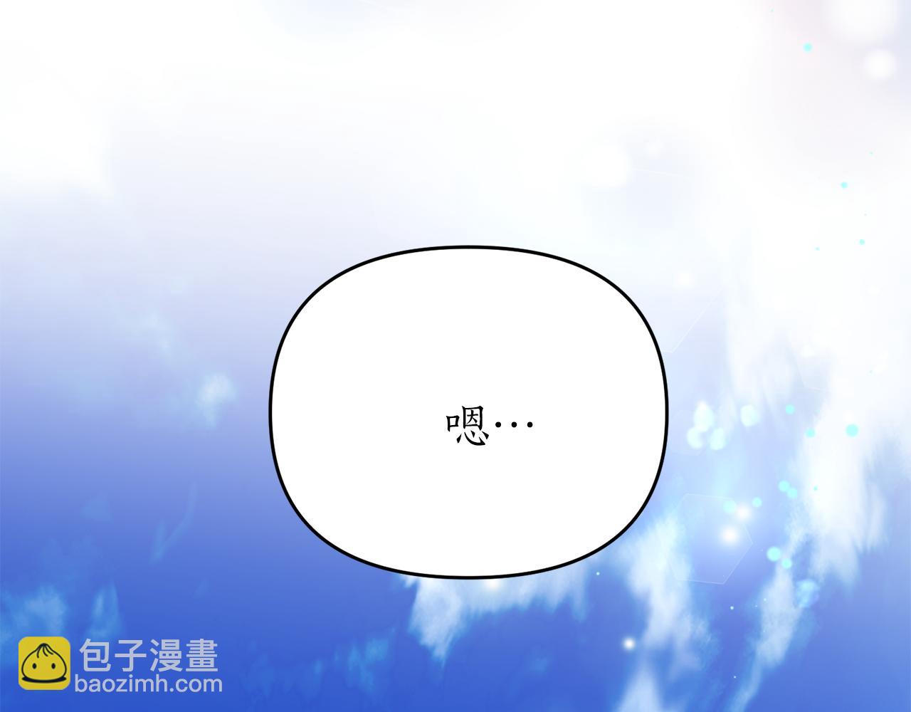 第66话 天人(1/4)-第66话