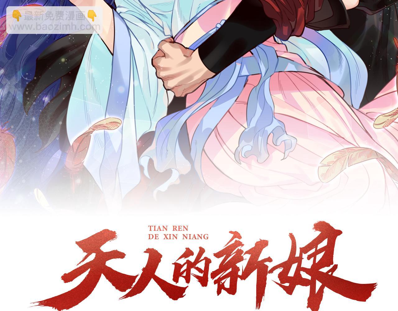 第66话 天人(1/4)-第66话