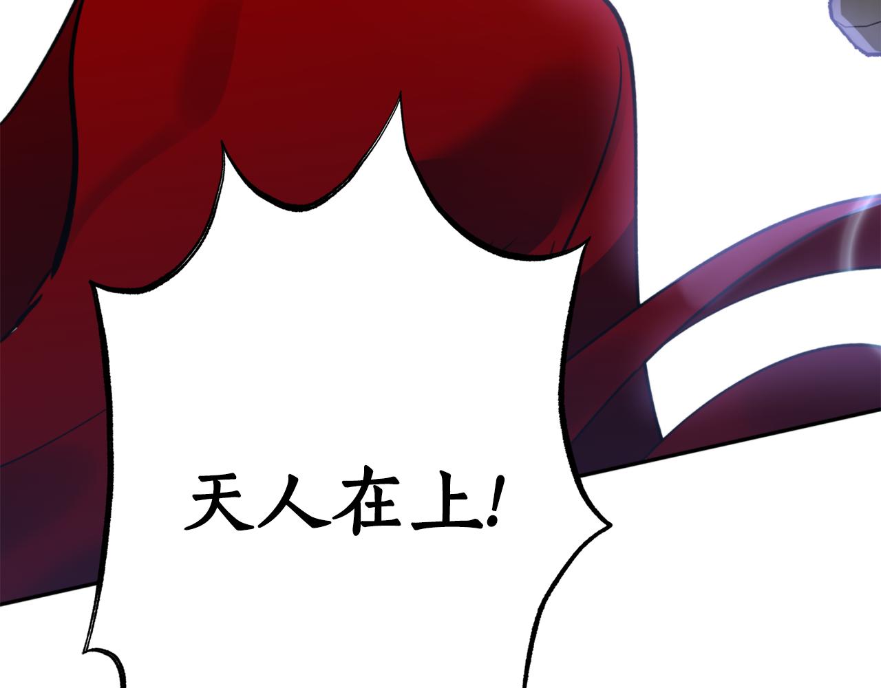 第66话 天人(1/4)-第66话