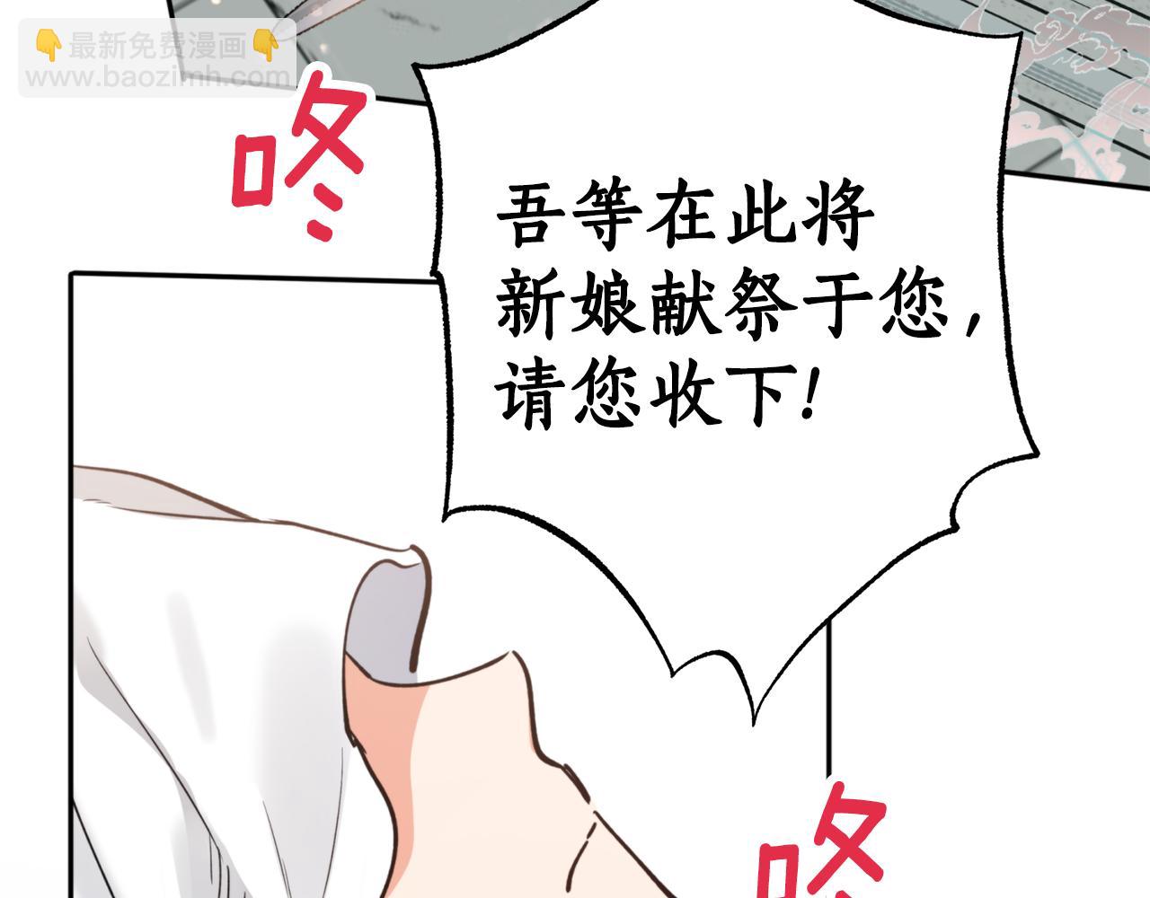 第66话 天人(1/4)-第66话