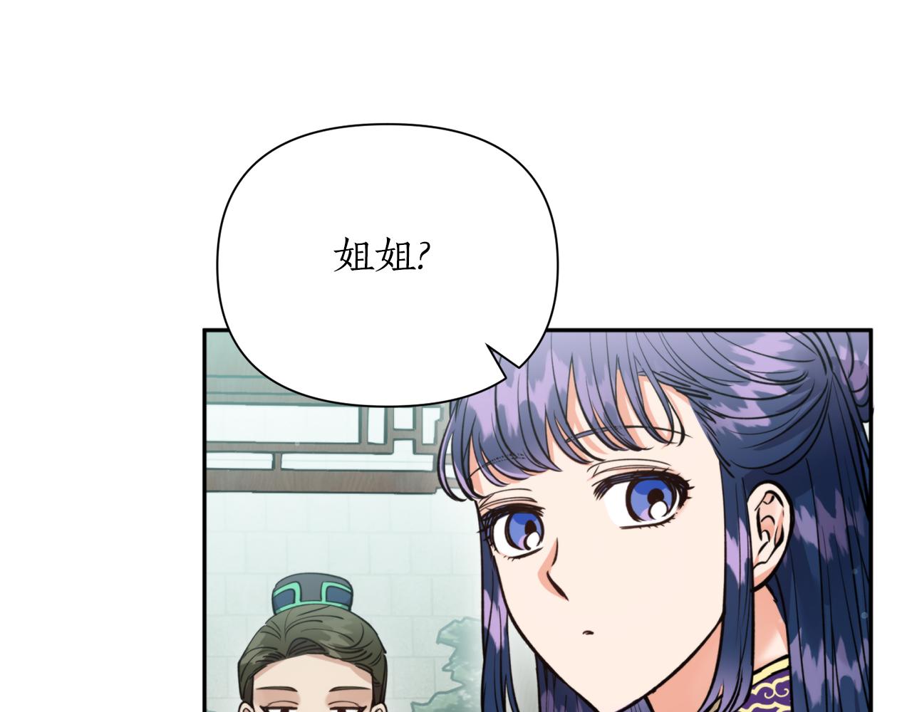 第68话 谣言(1/4)-第68话