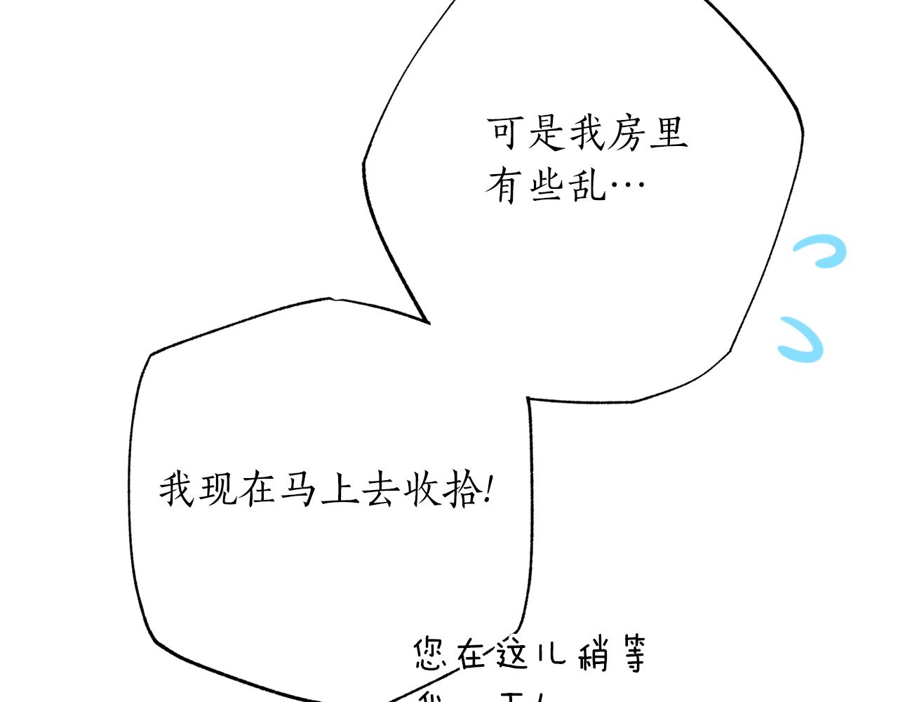 第68话 谣言(1/4)-第68话