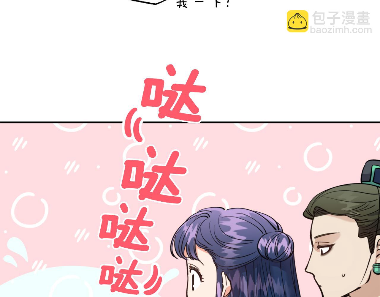 第68话 谣言(1/4)-第68话