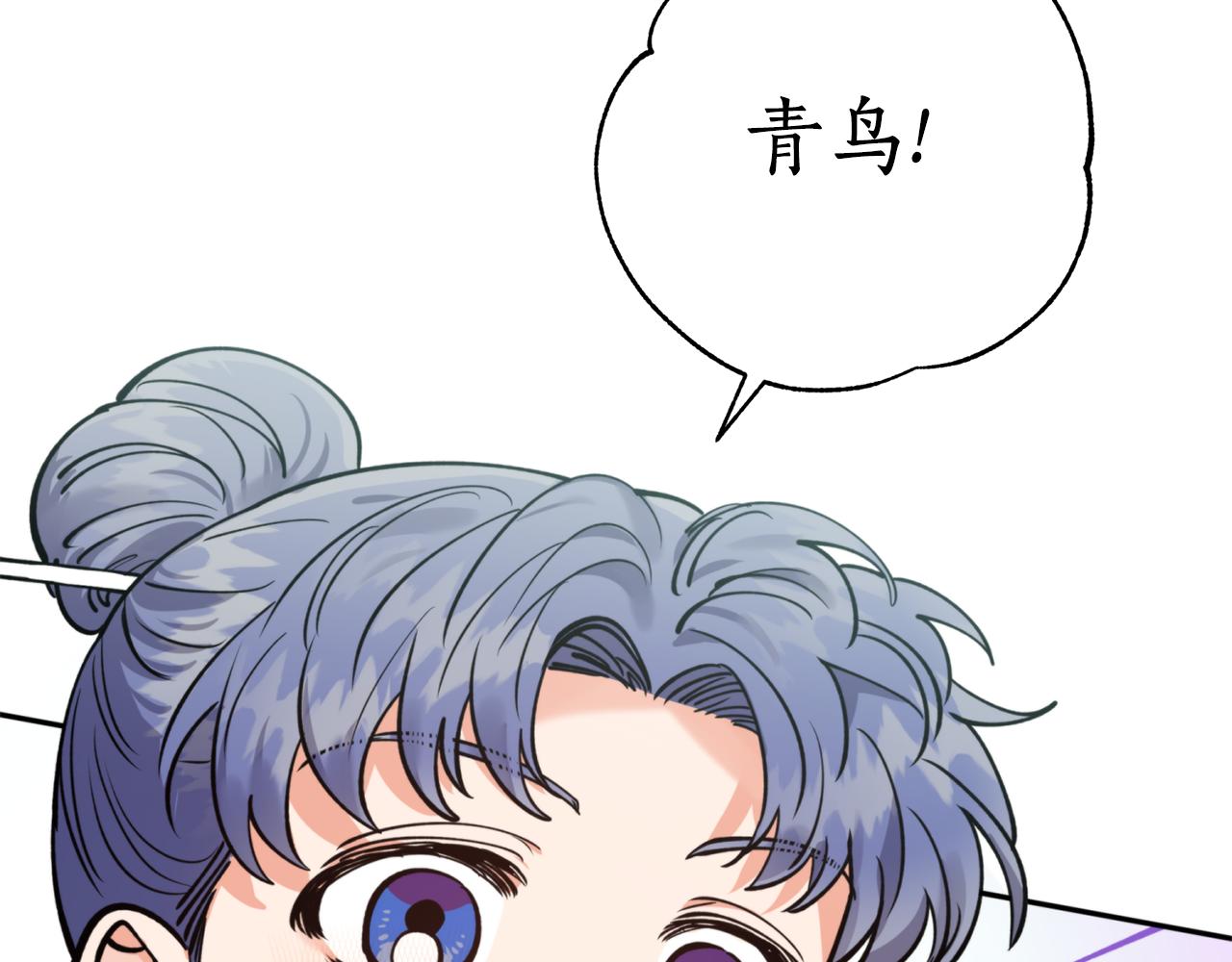 第68话 谣言(1/4)-第68话