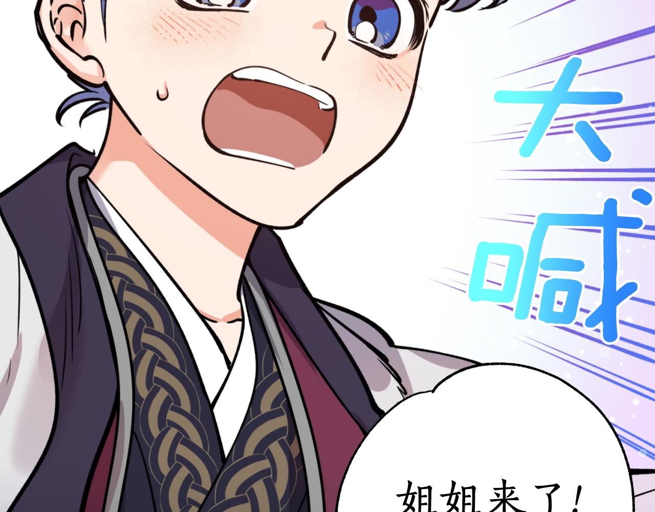 第68话 谣言(1/4)-第68话