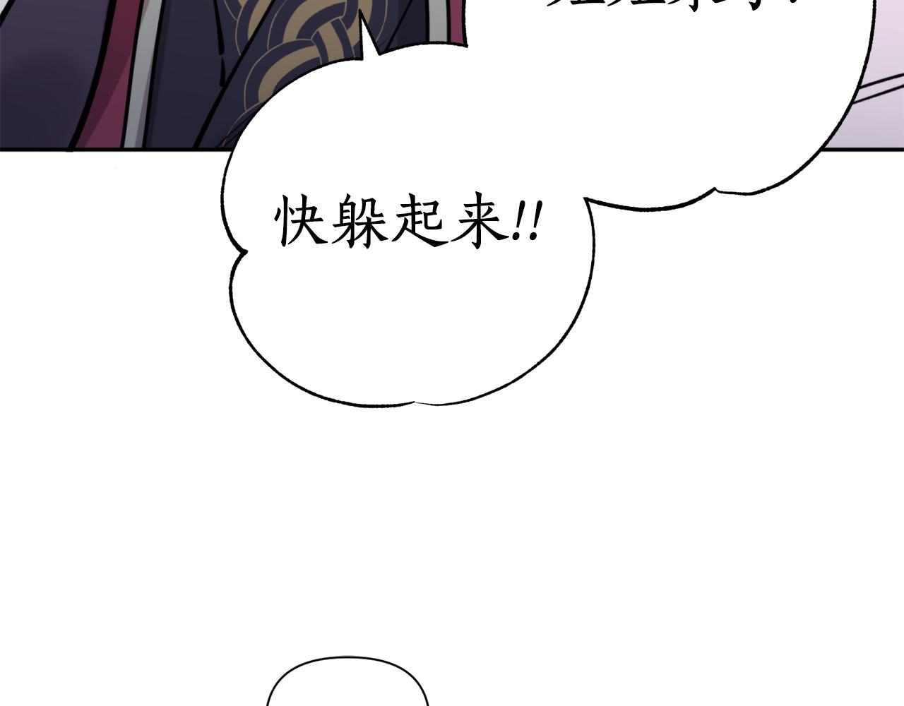 第68话 谣言(1/4)-第68话