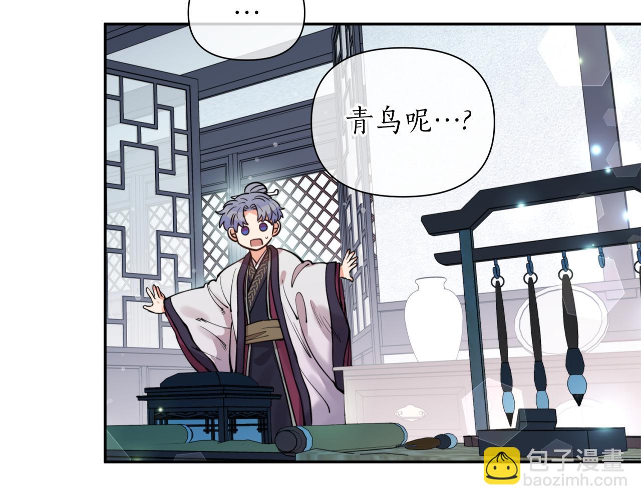 第68话 谣言(1/4)-第68话