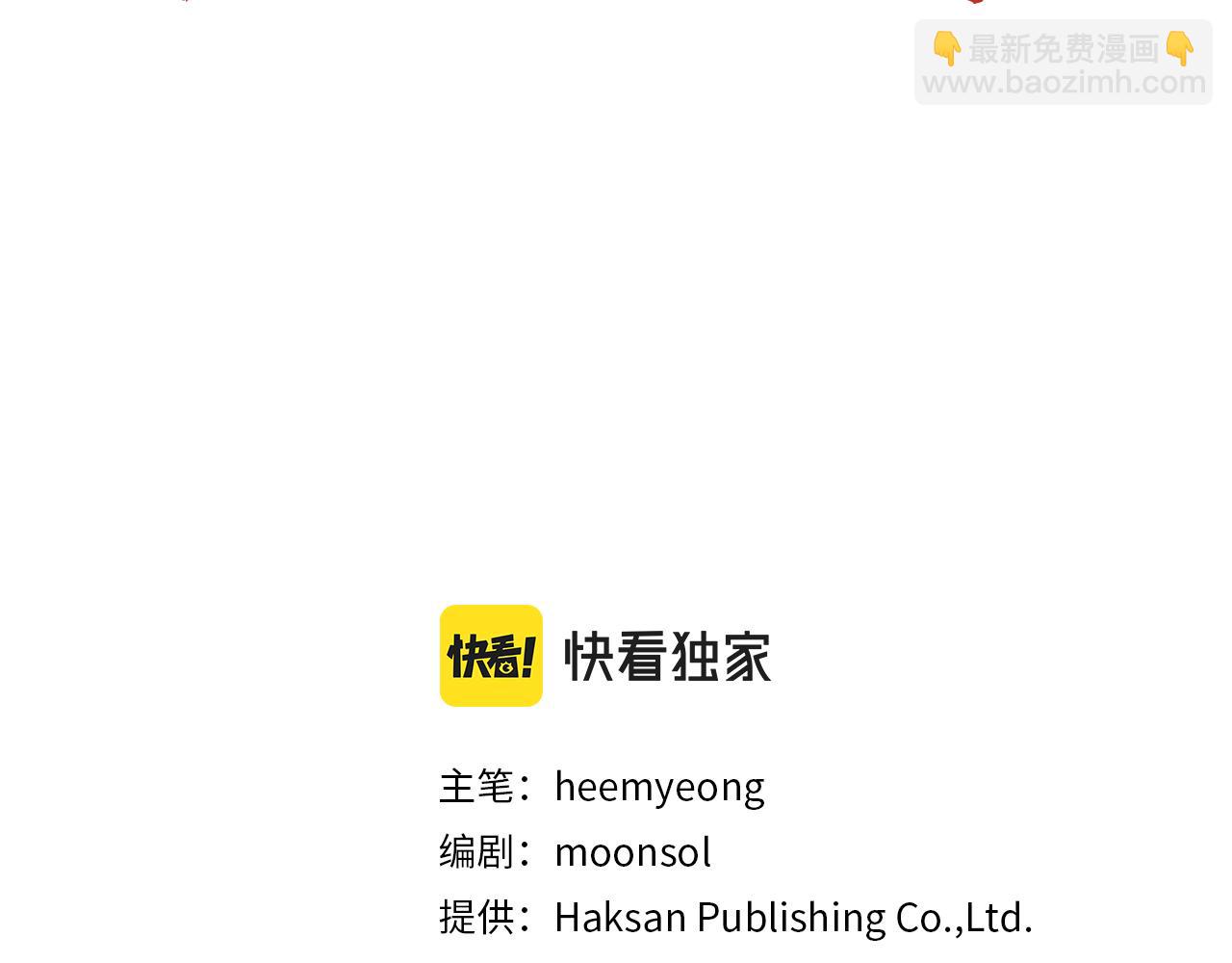 第68话 谣言(1/4)-第68话