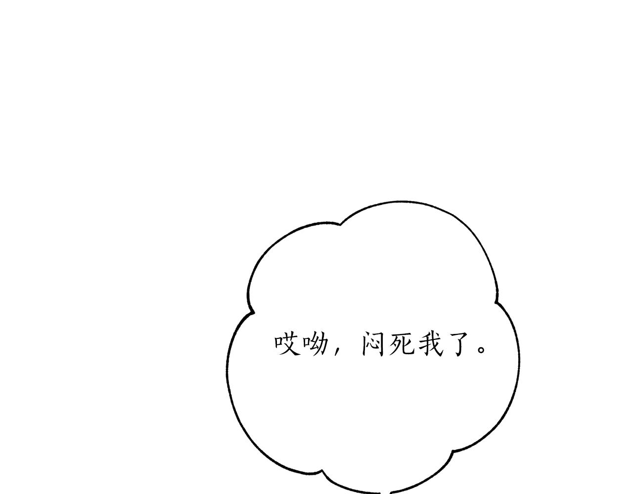 第68话 谣言(1/4)-第68话