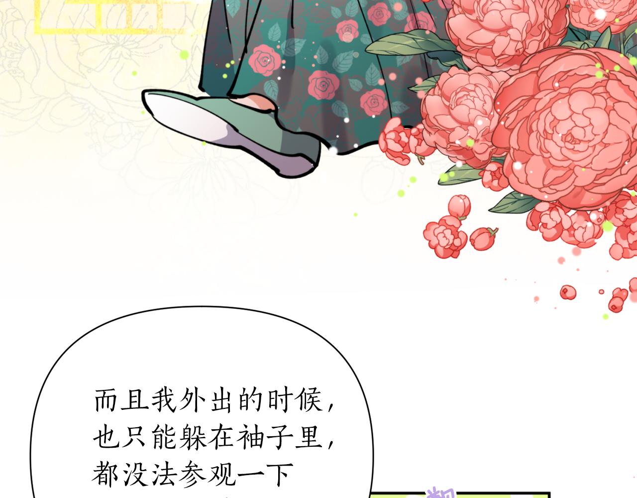 第68话 谣言(1/4)-第68话