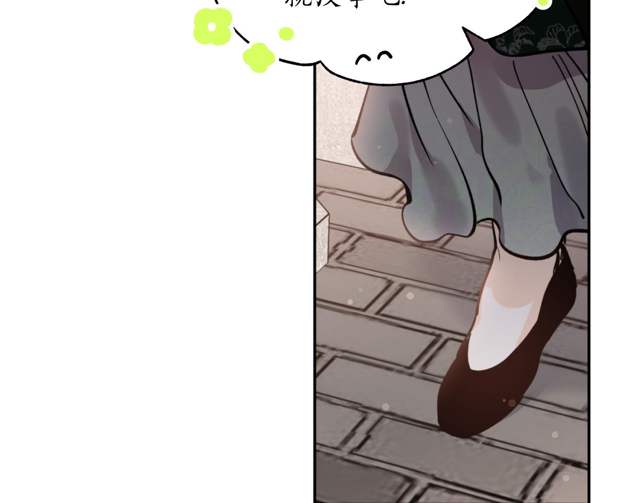 第68话 谣言(1/4)-第68话