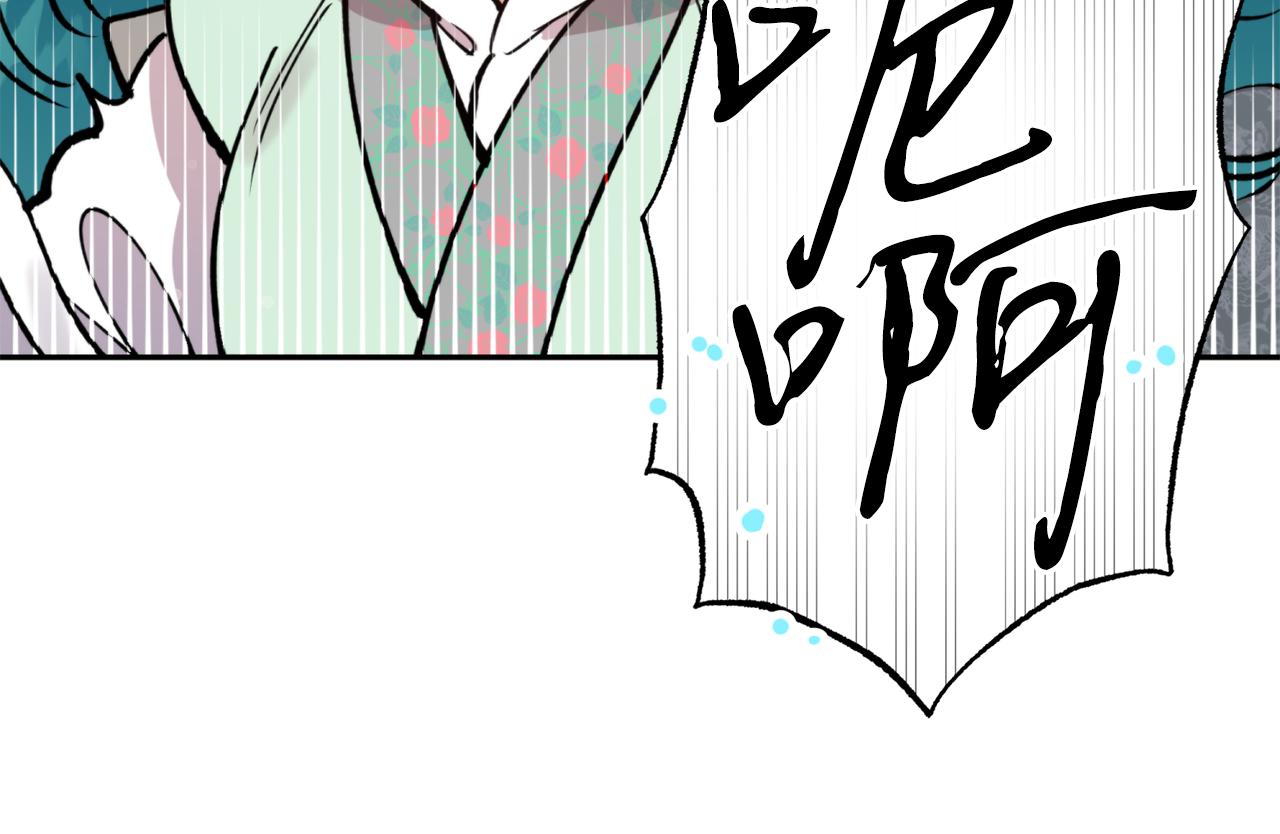 第68话 谣言(1/4)-第68话