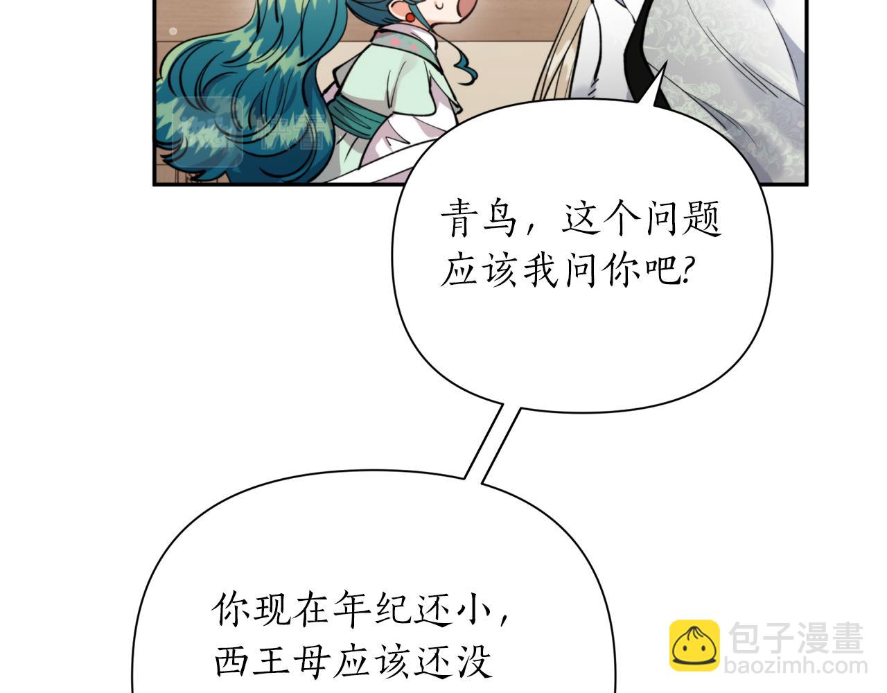 第68话 谣言(1/4)-第68话