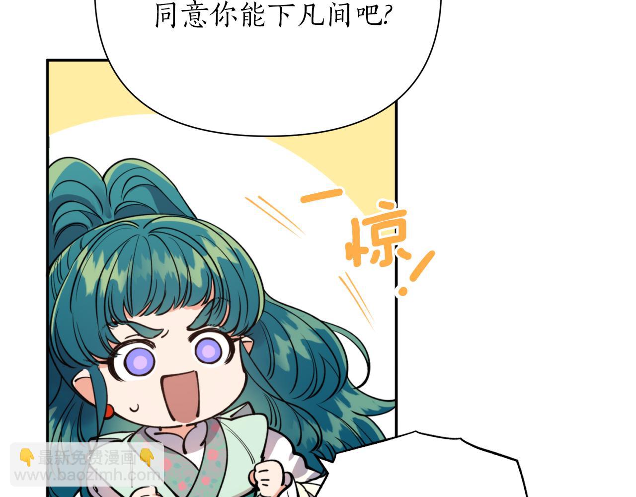 第68话 谣言(1/4)-第68话