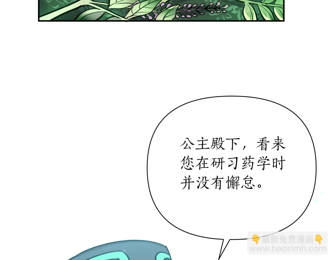 第68话 谣言(1/4)-第68话