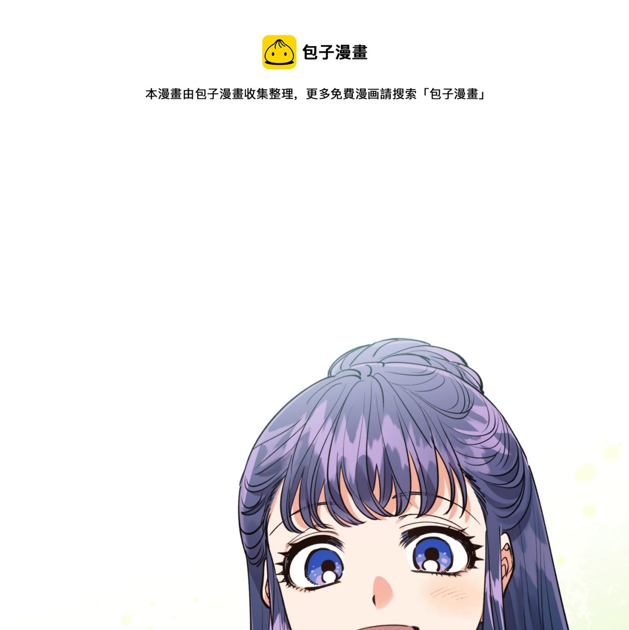 第70话 时间(1/4)-第70话