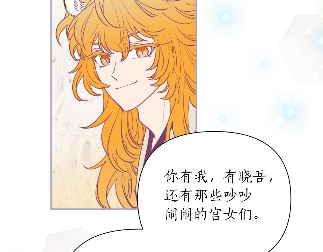 第70话 时间(1/4)-第70话