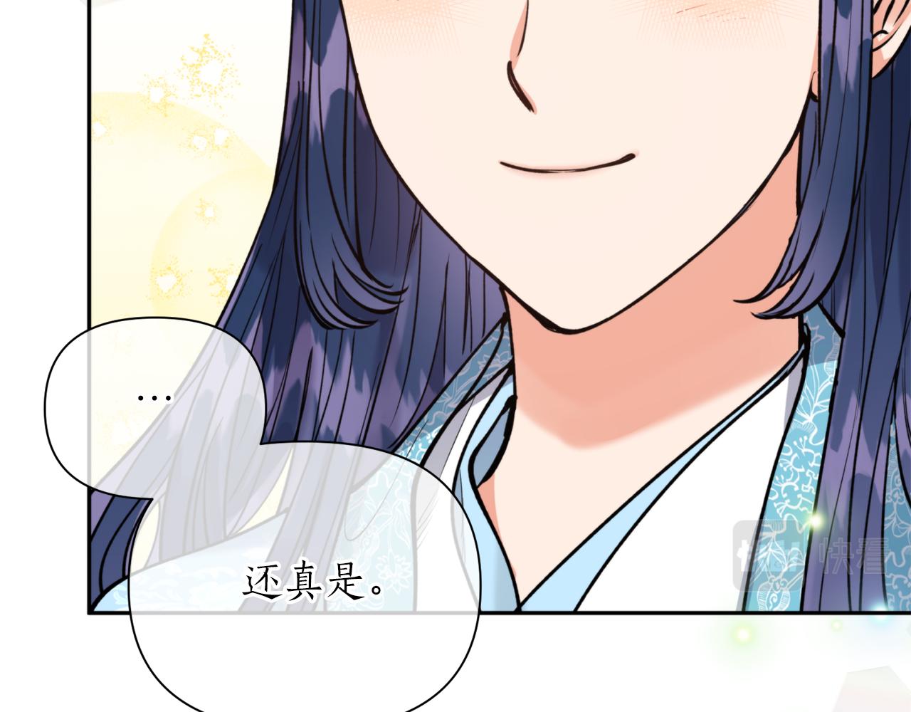 第70话 时间(1/4)-第70话