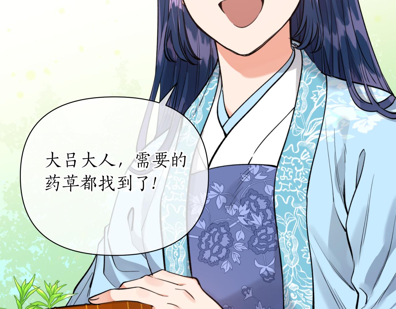 第70话 时间(1/4)-第70话