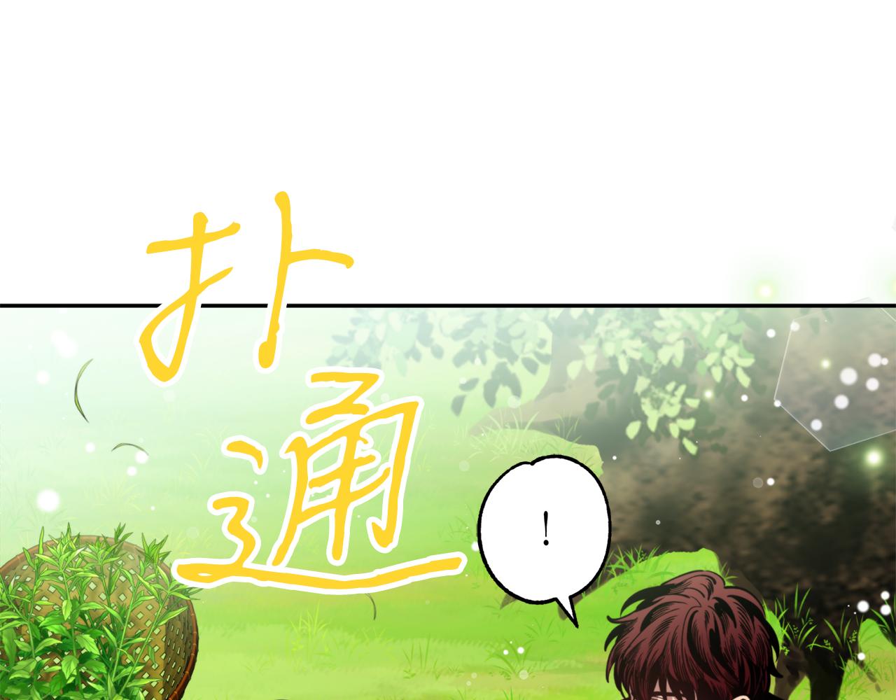 第70话 时间(1/4)-第70话