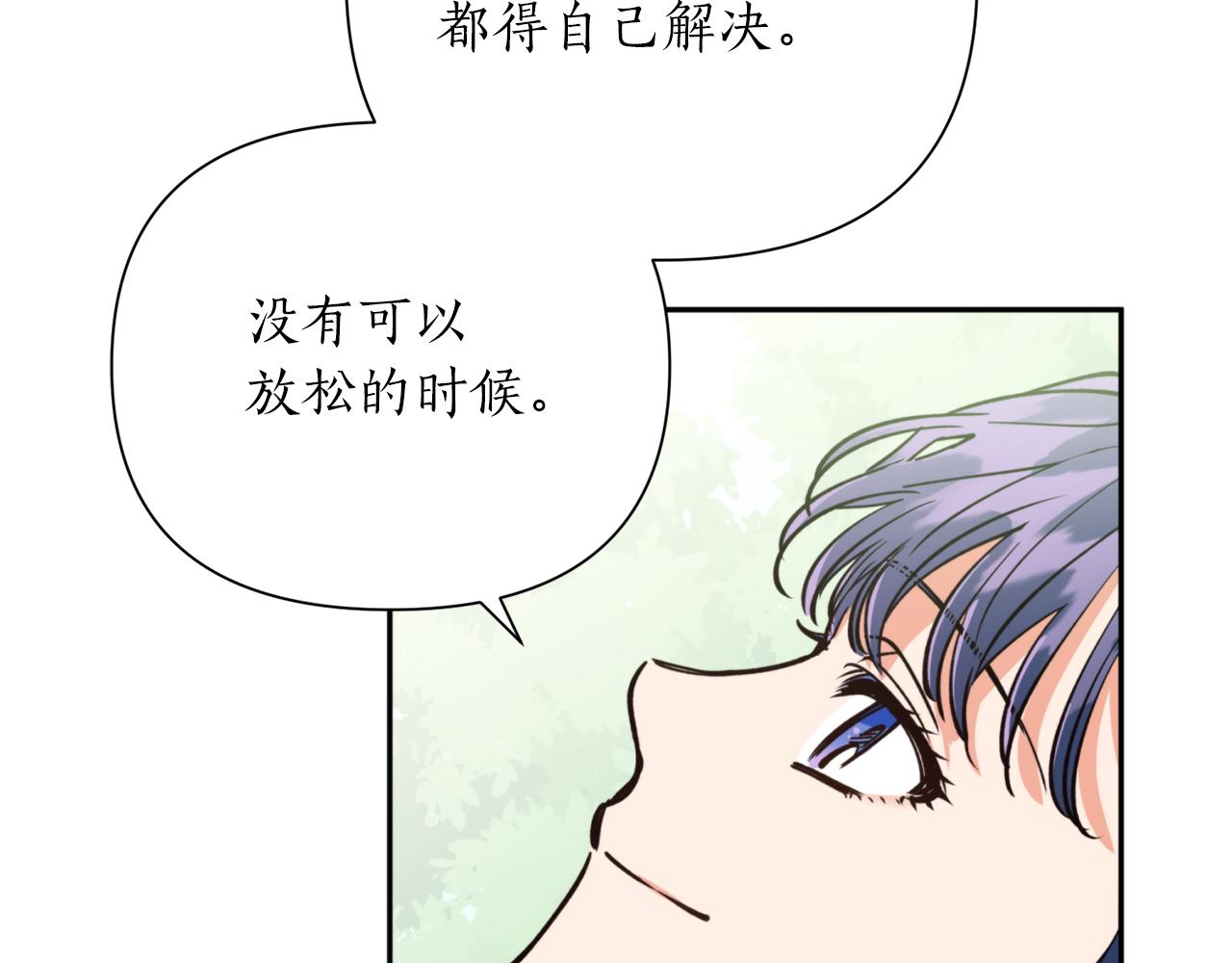 第70话 时间(1/4)-第70话