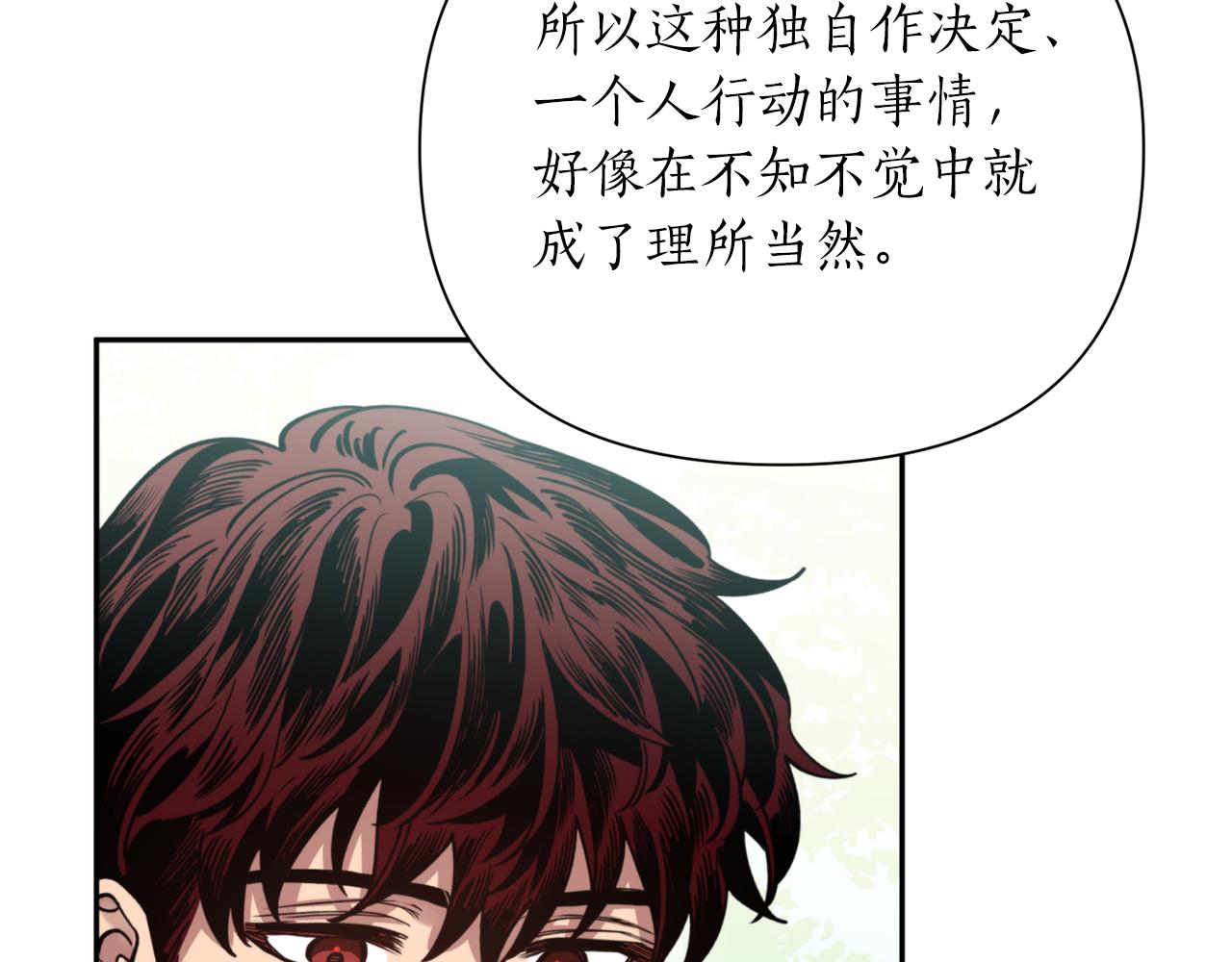 第70话 时间(1/4)-第70话