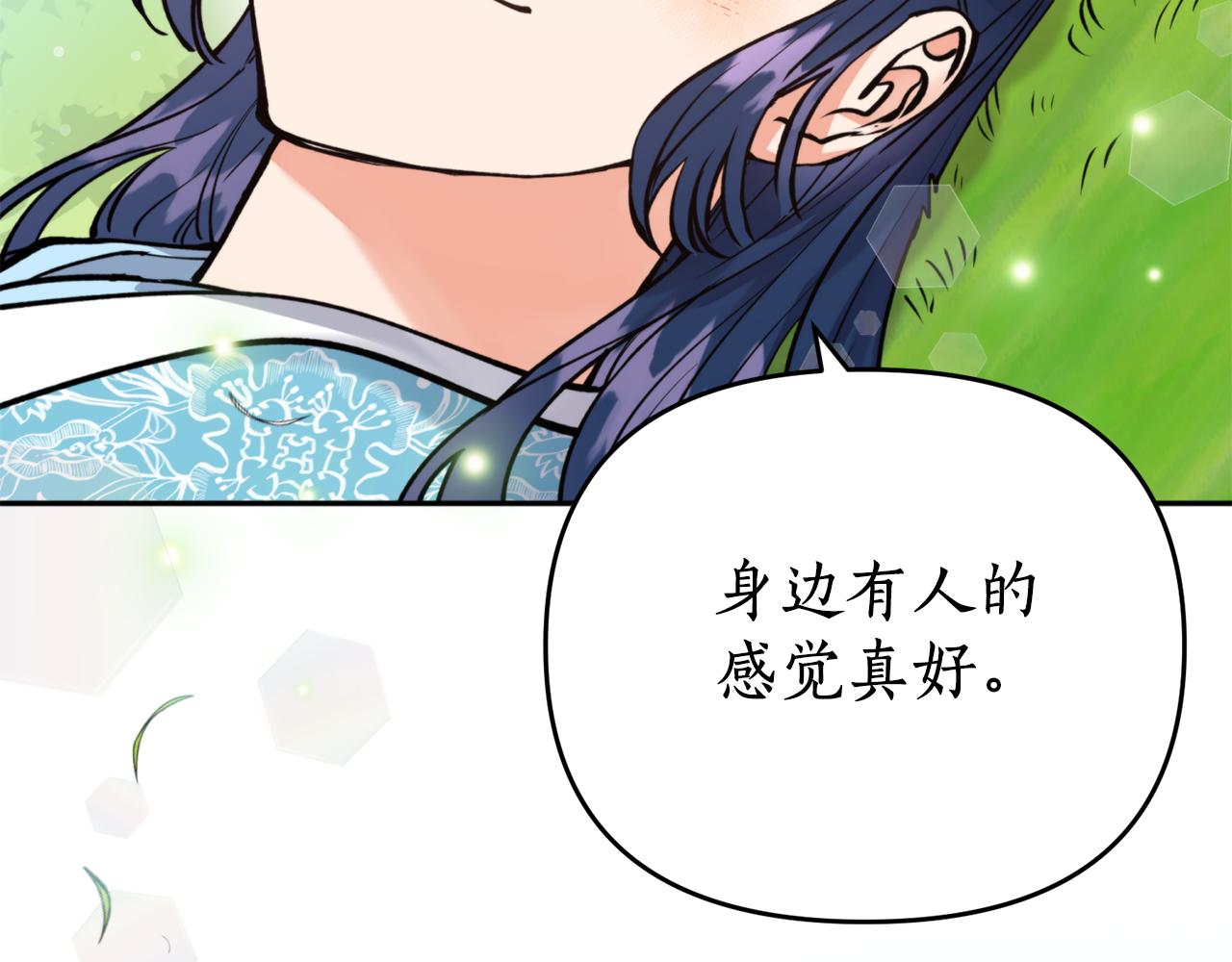 第70话 时间(1/4)-第70话