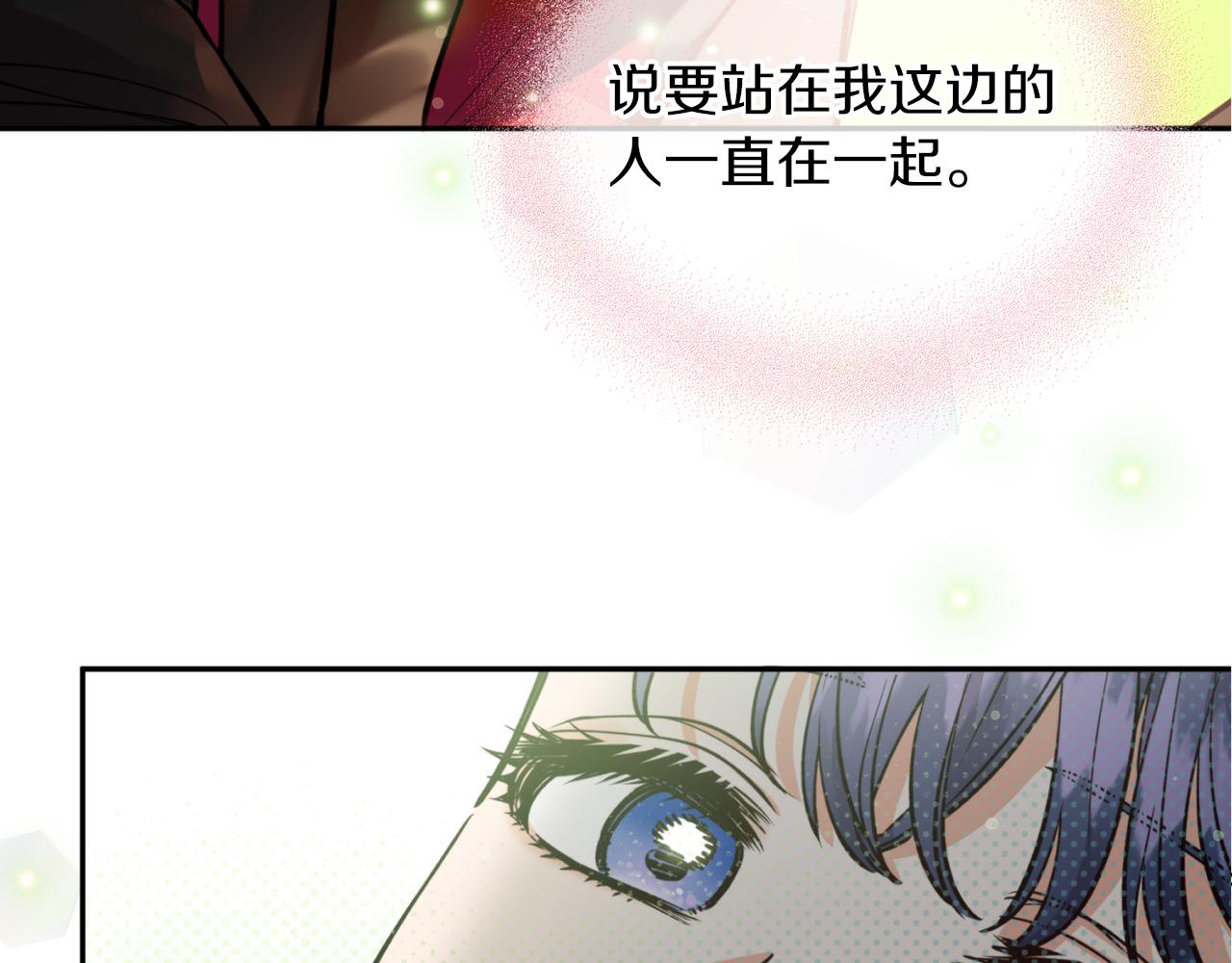 第70话 时间(1/4)-第70话