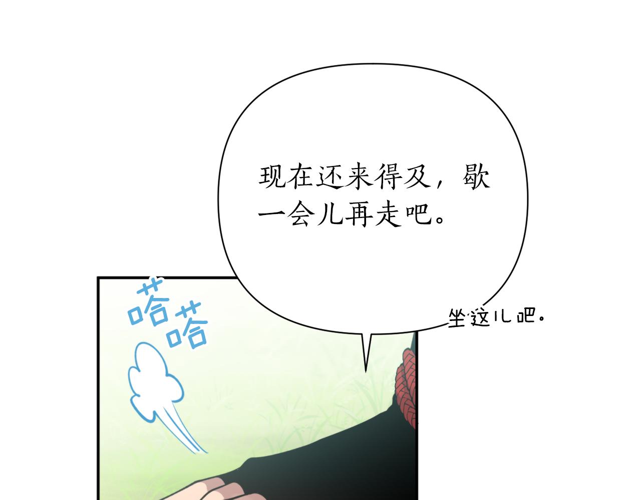 第70话 时间(1/4)-第70话