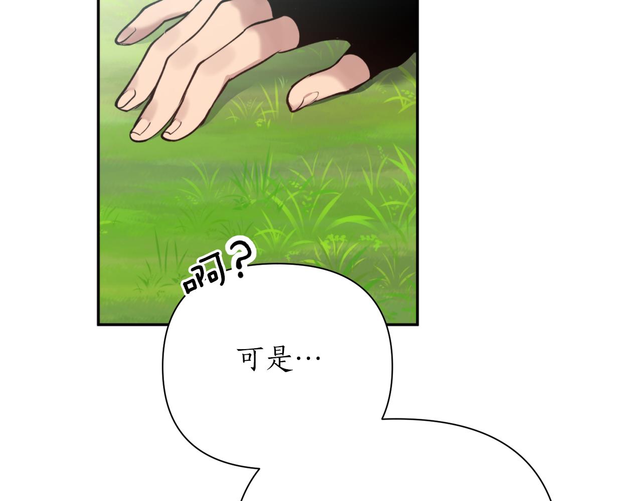 第70话 时间(1/4)-第70话