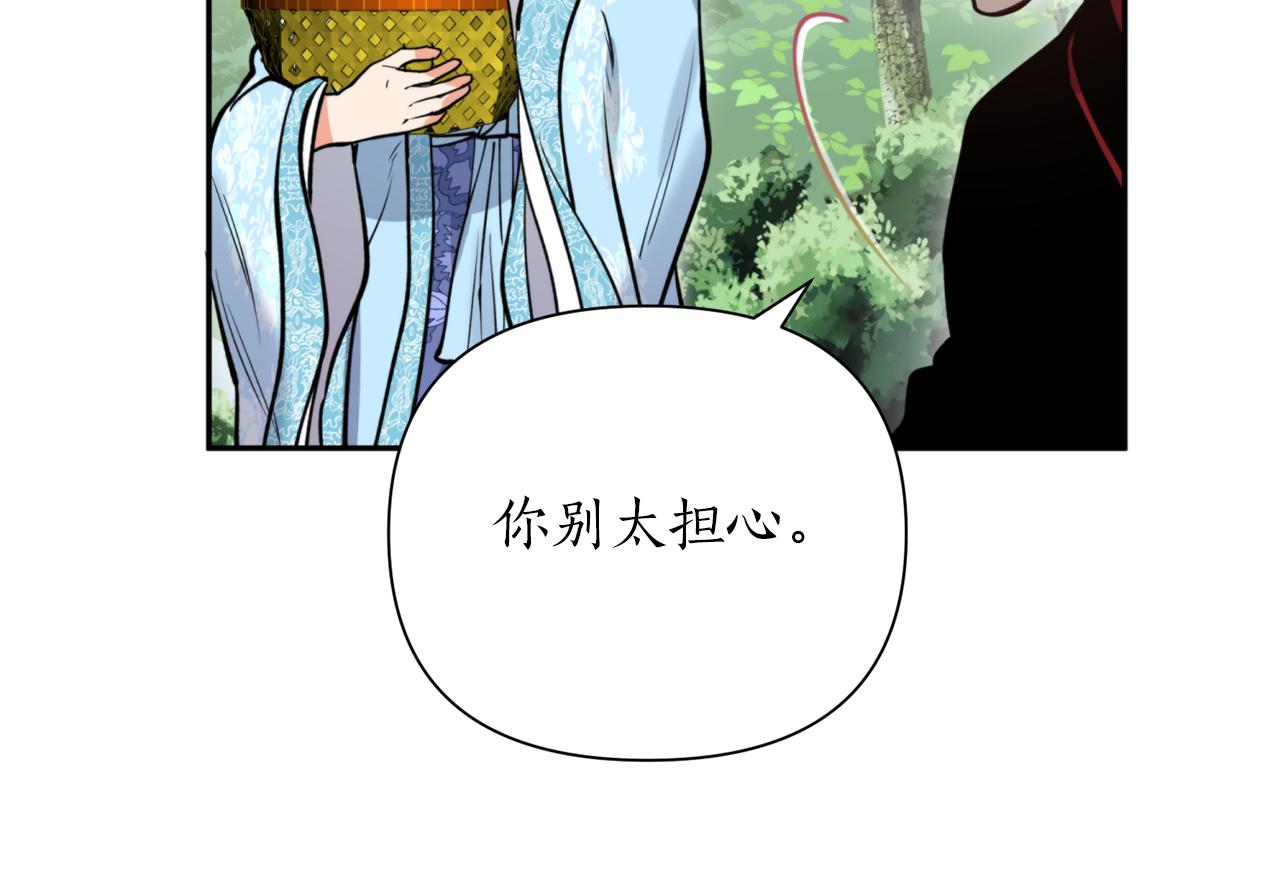 第70话 时间(1/4)-第70话