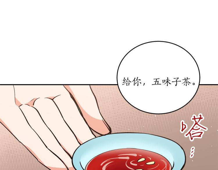 第8话 等我长大娶你！(1/4)-第8话