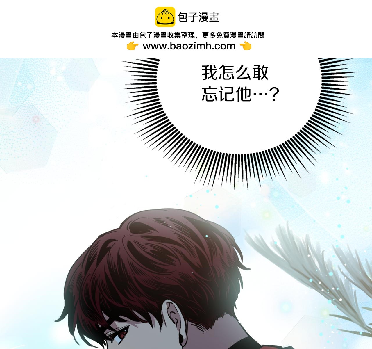 第80话 不是同一个人-第80话