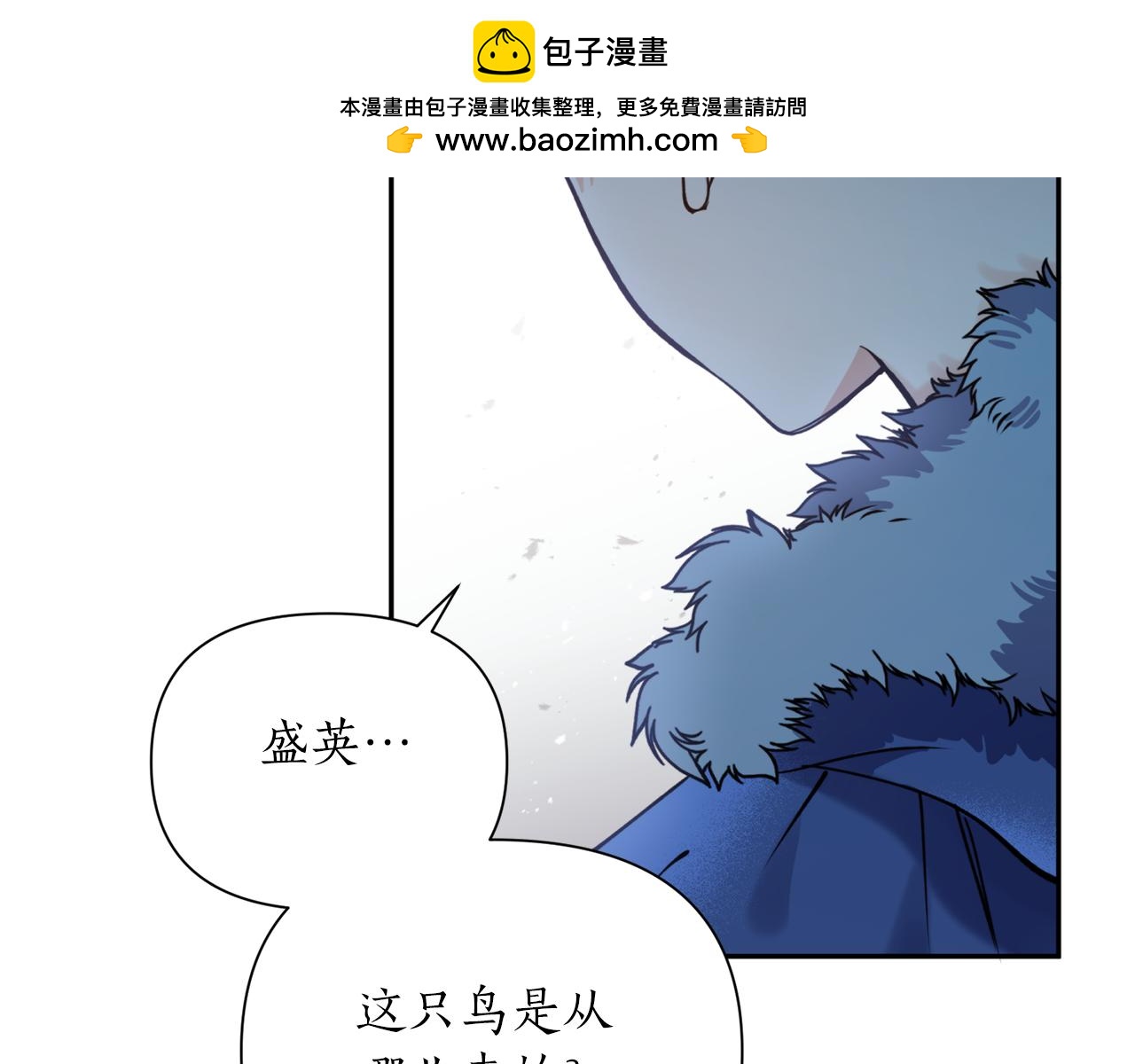 第82话 因为我-第82话