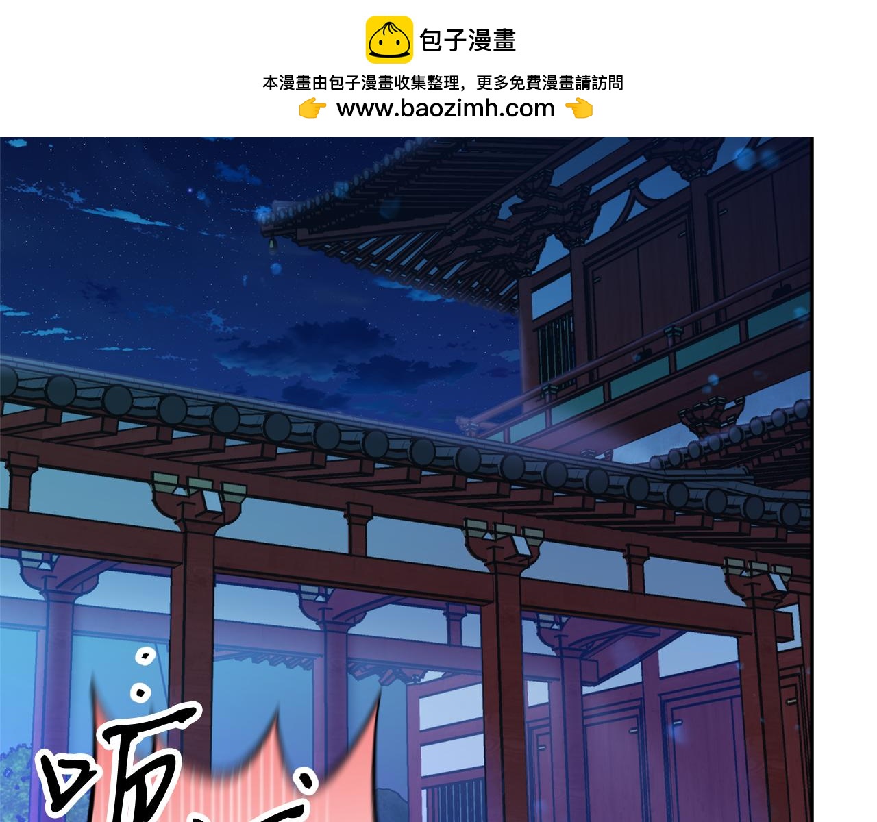 第88话 涅槃成功？-第88话