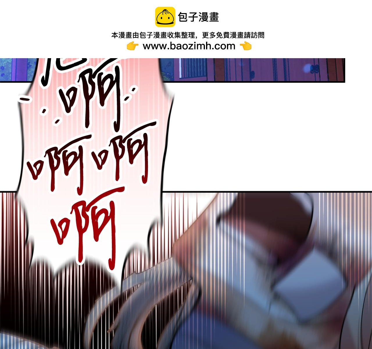 第88话 涅槃成功？-第88话