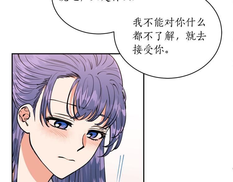 第10话 过去的故事(1/3)-第10话