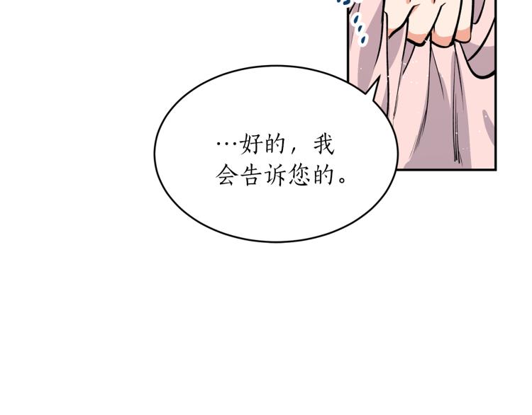 第10话 过去的故事(1/3)-第10话