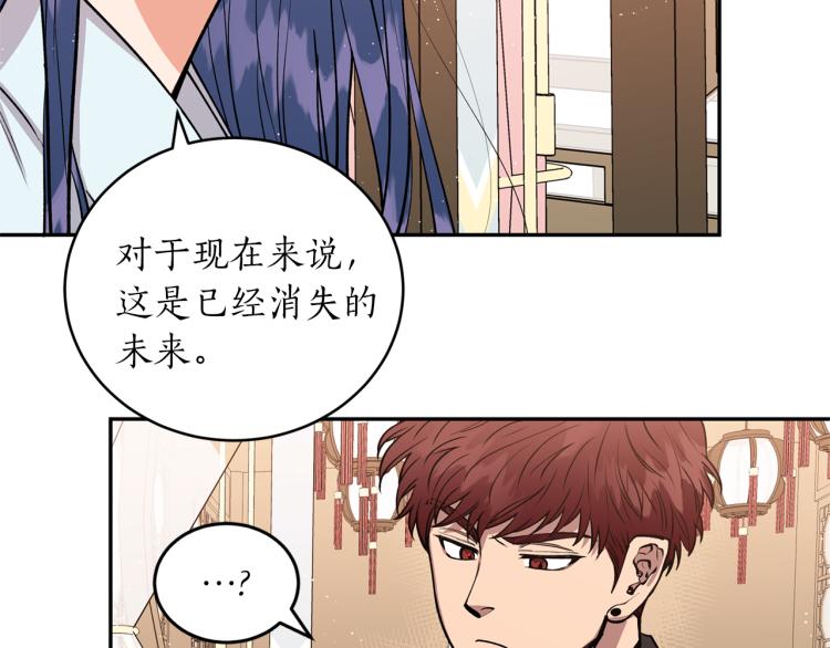 第10话 过去的故事(1/3)-第10话